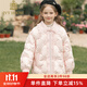 IVY HOUSE常春藤兒童裝女童2023冬季新款經(jīng)典小香風(fēng)時(shí)尚百搭泡芙羽絨服外套 粉紅 160 cm（（充絨量135g））