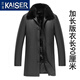 凱撒（KAISER）拼貂水貂真皮皮衣男中長(cháng)款山羊皮水貂毛皮毛一體貂皮大衣派克服厚 加長(cháng)款2307 XL (175) 適合體重100-125斤