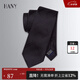 漢尼（HANY）男士黑色小眾領(lǐng)帶手打商務(wù)正裝襯衫襯衣西裝新郎結婚高級領(lǐng)結輕奢 阿勒浦格紋黑