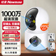 紐曼無(wú)線家用智能AI攝像頭1000萬(wàn)高清監(jiān)控器360度無(wú)死角帶夜視全景語(yǔ)音手機(jī)遠(yuǎn)程對(duì)話室內(nèi)外家庭云臺(tái)