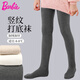 芭比兒童連褲襪秋冬加絨加厚保暖女童打底褲冬季打底長(cháng)筒襪子