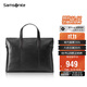 新秀麗（Samsonite）男士手提包13英寸電腦包休閑通勤牛皮革公文包生日禮物 TK9
