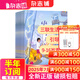 少年新知雜志三聯(lián)生活周刊青少年版 9-16歲中小學(xué)生人文思辨思維 青少年課外閱讀書(shū)籍 2025年/2026年單本/半年/全年訂閱任選雜志鋪雜志訂閱少兒閱讀漫畫(huà)插畫(huà)故事正版非過(guò)刊 【下半年訂閱】少年新知