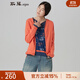 siqin斯琴女裝秋季純棉撞色拼接V領(lǐng)拉鏈運(yùn)動(dòng)針織衫開衫外套  13CS011 M