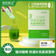 宛若新生羽衣甘藍粉果蔬菜粉高膳食纖維含維生素C優(yōu)質(zhì)營(yíng)養食用青汁飲料 5g*12袋*1盒