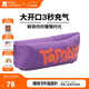 牧高笛（MOBIGARDEN）云悅充氣沙發(fā) 戶(hù)外露營(yíng)音樂(lè )節懶人空氣氣墊床 NX24690005 黛山紫