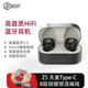 BGVP Q3 圈鐵入耳式藍牙耳機HIFI高音質(zhì)發(fā)燒超強解析主播直播K歌電競游戲運動(dòng)音樂(lè ) 可升級成有線(xiàn)耳機 Q3黑色+Type-C無(wú)麥線(xiàn)