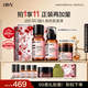 HBN水乳晚霜30g套裝視黃醇A醇早C晚A發(fā)光水緊致煥亮生日禮物