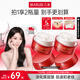 丸美（MARUBI）大紅瓶面霜 抗皺緊致淡紋補水保濕乳液面霜女士護膚品 生日禮物女 【兩瓶更劃算】大紅瓶面霜50g*2