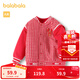 巴拉巴拉寶寶棉服男童棉衣棉襖嬰兒外套棒球服拜年服 紅色調00466 90 cm