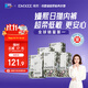 嫚熙（EMXEE）牛油果低敏一次性?xún)妊澟?0A抗菌孕產(chǎn)婦免洗出差旅行日拋褲30條
