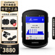 佳明（GARMIN）Edge540/840自行車(chē)碼表GPS導航智能碼表騎行里程賽段裝備送禮物 Edge 840