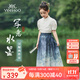 英氏（YEEHOO）兒童漢服女童套裝夏季薄款新中式短袖馬面裙中大童裝洋氣夏裝新款 寫意水墨白色+黑金花 尺碼偏大 165