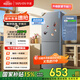 華凌189 美的出品國家補貼二門(mén)兩門(mén)家電冰箱小型家用出租房雙門(mén)二級能效節能家用冷凍小冰箱HR-189