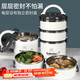 貝瑟斯 304不銹鋼三層飯盒 學(xué)生保溫餐盒大容量上班族便當分層飯桶2.4L