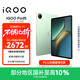 iQOO Pad5 16GB+512GB 曼島 國家補貼【12.1英寸電競大屏推薦】藍晶×天璣9300+ 平板電腦 vivo