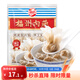 海欣 福州肉燕300g有馬蹄火鍋食材福州特產(chǎn)名小吃速食早餐半成品生鮮