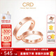 CRD克徠帝【現貨閃發(fā)】18K玫瑰金鉆戒鉆石戒指情侶對戒結婚求婚 【Q00774R】共3分|9-15指圈號