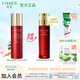 婷美紅參蝸牛補水乳液100ml保濕滋潤護膚品保濕乳液