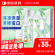 海儷恩隱形眼鏡護理液森呼吸500*2+120ml大瓶小瓶美瞳近視清洗液