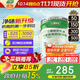 三棵樹(shù)漆乳膠漆JC竹炭防霉防潮凈味二合一墻面漆油漆涂料18L【京倉白漆】