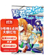 中文繁體漫畫 GRANDBLUE碧藍之海5  吉岡公威/漫畫 港臺原版漫畫書  東立 善本圖書