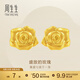 周生生黃金耳釘 足金玫瑰花耳飾女 金飾珠寶 78715E 定價(jià)