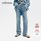 edition牛仔褲女夏新款設計感小眾后袋花朵刺繡復古直筒褲 牛仔藍色 S (26)