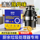 ONEFULL廚余垃圾處理器清潔劑泡騰片廚房粉碎機清潔塊除臭清洗去異味330g