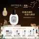 蒂普提克（Diptyque）玫瑰香調(diào)淡香水100ml 香水禮盒 節(jié)日禮物生日禮物送女友