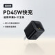 倍思小酷 【40W蘋(píng)果17頂配】45W氮化鎵充電器 iphone17/16ProMax/Air快充頭蘋(píng)果華為三星手機 星際黑