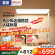 惠普【政府補貼】學(xué)習臺燈氛圍光落地燈兒童普瑞燈立式大路燈護眼燈 