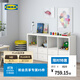 宜家（IKEA）卡萊克家用收納柜客廳書(shū)架置物架抽屜柜多層儲物柜格子柜 白色擱架單元帶4個(gè)插件