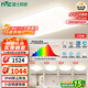 雷士（NVC）全光譜護(hù)眼吸頂燈客廳大燈智能LED照明燈具簡約大氣包安裝光域S