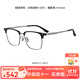 海倫凱勒（HELEN KELLER） 王一博同款眼鏡商務(wù)框新款眼鏡近視可配度男士眼鏡框H85037 C1M/2 啞黑/亮淺槍 單框不含鏡片