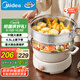 美的（Midea）電火鍋IH電磁加熱火鍋專(zhuān)用鍋分體家用多功能鍋4.5L大容量3分鐘飛快沸騰電煮鍋帶蒸屜HGE22BY06Z
