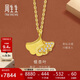 周生生 銀杏葉足金鑲嵌鉆石項(xiàng)鏈 三生有幸黃金套鏈 94561N定價(jià) 47厘米