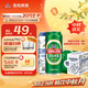 青島啤酒（TsingTao）經(jīng)典拉格500ml*8聽(tīng)+全麥白啤500ml*2聽(tīng) 禮盒裝 中秋送禮