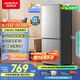 澳柯瑪（AUCMA）183升雙門(mén)小型家用電冰箱家用租房用雙開(kāi)門(mén)小冰箱二門(mén)冰箱節能低噪 以舊換新 BCD-183HCDNE