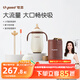 世喜嬰兒保溫杯小月齡316L不銹鋼吸管學(xué)飲杯保溫奶瓶+直飲吸管套件