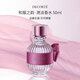 黛珂（DECORTE） 和服之韻.滟淡香水 50ml 花香調 EDT  生日禮物