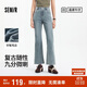 森馬（Semir）森柔牛仔|牛仔褲女小個(gè)子九分褲2025夏季毛邊喇叭褲109325124001