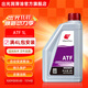 出光（IDEMITSU）ATF 自動(dòng)變速箱油 1L IDEMITSU ATF