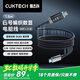 CUKTECH酷態(tài)科6號(hào)磁吸數(shù)顯電能線240W數(shù)據(jù)線type-C編織6A充電線快充適用蘋(píng)果17/16/iPad/筆記本/小米/華為