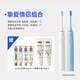 萌牙家星耀款電動(dòng)牙刷成人聲波震動(dòng)充電式X2系列軟毛牙刷情侶款節日禮物送禮 【摯愛(ài)情侶】海鹽藍+月光白