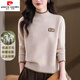 皮爾卡丹半高領(lǐng)羊毛衫女秋冬新款加厚針織打底衫高級感內搭短款毛衣 米色 M 100斤-108斤