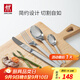 雙立人（ZWILLING）餐具套裝勺子叉子刀叉不銹鋼咖啡勺西餐具四套裝 不銹鋼西餐具 4件套