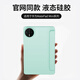 言臣適配華為matepad mini保護套磁吸8.8寸智能皮套華為mini平板保護殼柔光版全包輕薄液態(tài)硅膠外殼 【云杉綠】親膚觸感|輕薄便攜|送鋼化膜 華為MatePad mini