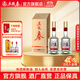 五糧液【酒廠(chǎng)直營(yíng)】五糧春 純糧食口糧酒 濃香型優(yōu)級白酒瓶裝自飲 52度 500mL 2瓶 五糧春二代