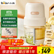 小熊（Bear）嬰兒輔食機 小型多功能攪拌機寶寶料理機 家用迷你絞餡碎肉機 高硼硅玻璃 全鋼刀QSJ-L02H2